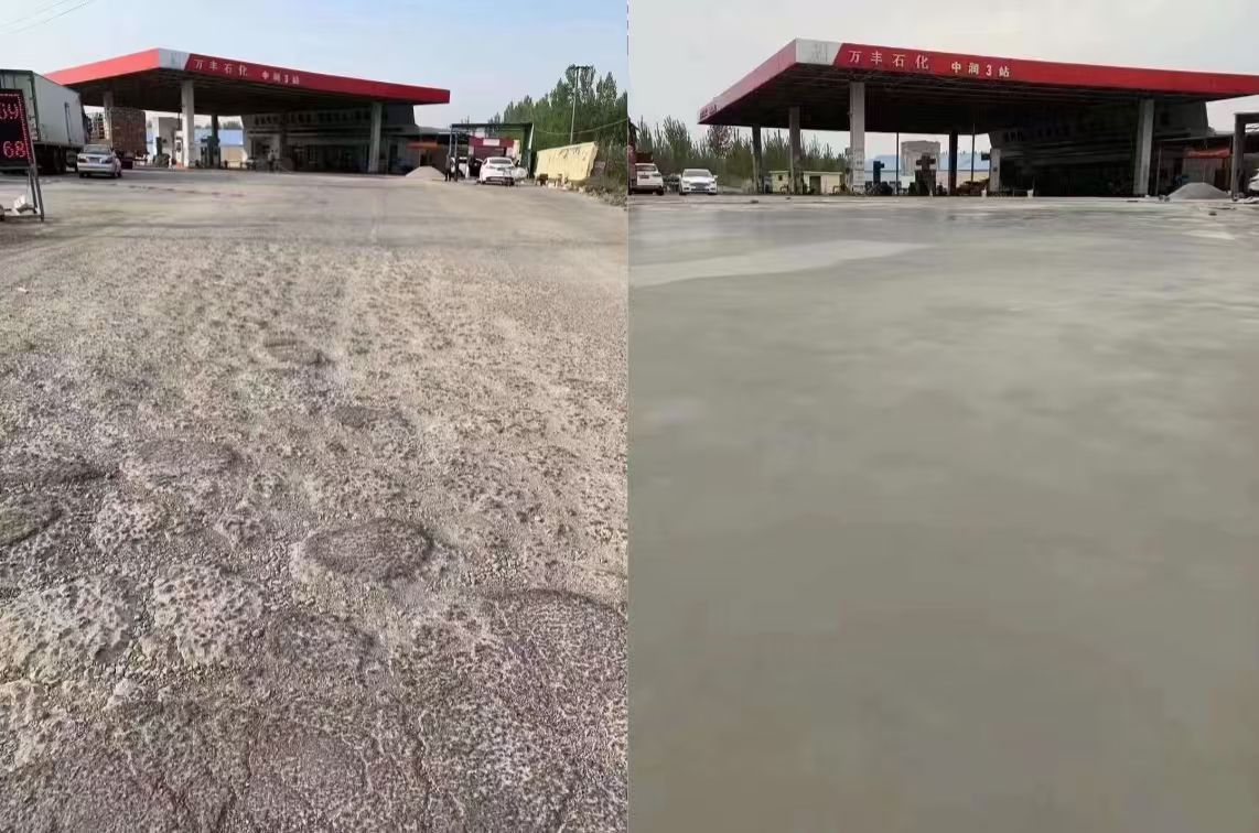 坡头水泥道路抢修料 混凝土地面修补砂浆