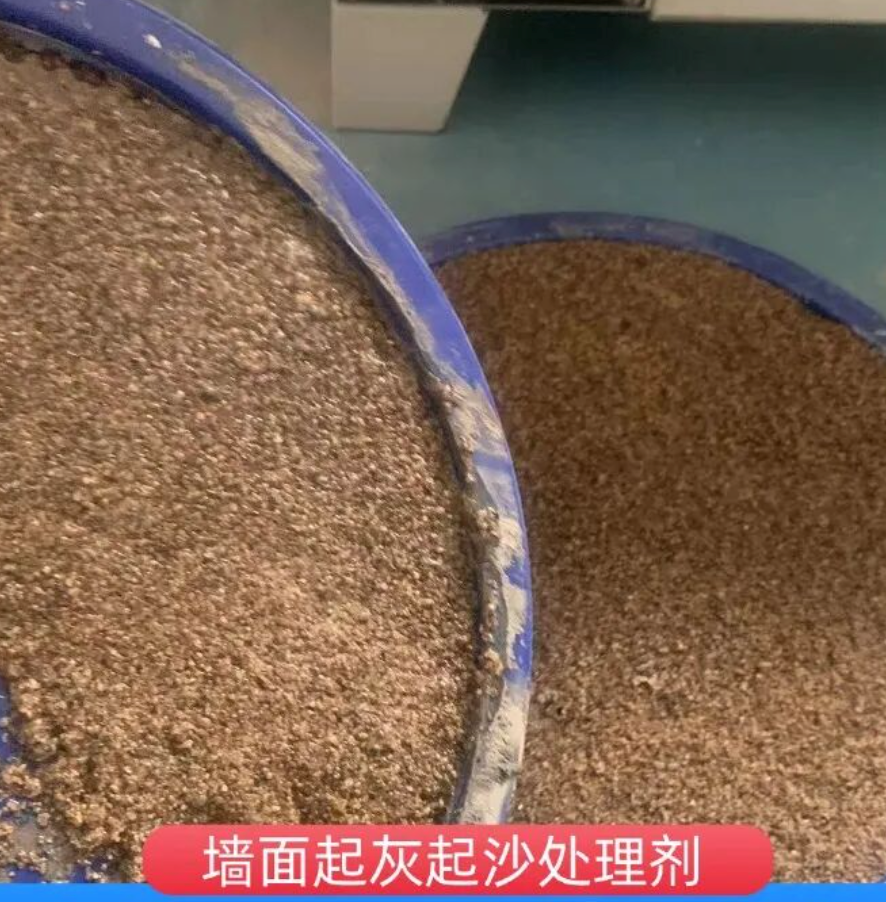 坡头墙面起灰起沙处理硬化剂工作原理