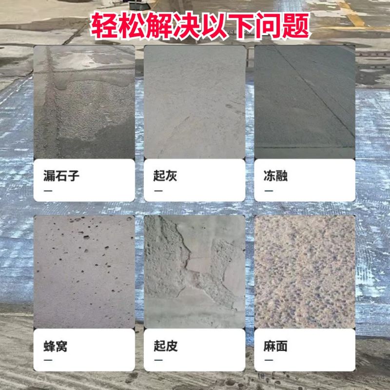 坡头低碳市政修补材料简单快速修补道路恢复交通